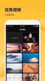 图片编辑大师安卓免费版(1)