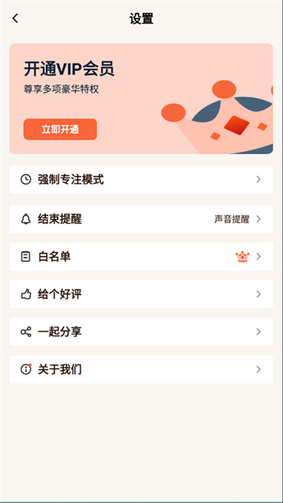 专注面馆官方版(3)
