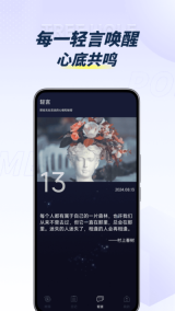 POME提问箱安卓版(2)
