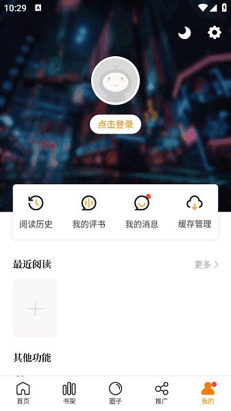 漫画社通用版(3)