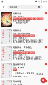桐桐阅读最新版(3)