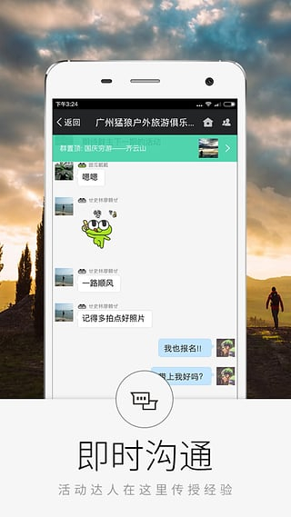 超级俱乐部安卓直装版(1)