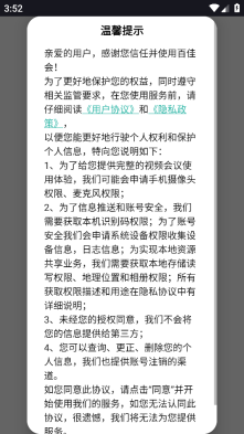 百佳会会议免费原版(1)