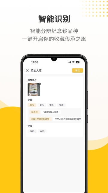 艺品品通用版(4)