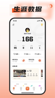 我奥体育最新版(2)