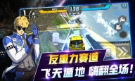 冲破天际线最新版(2)