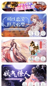 绘涂壁纸免费原版(3)