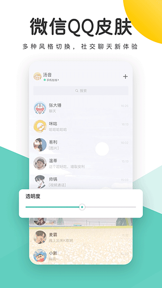 蜻蜓壁纸无广告版(2)