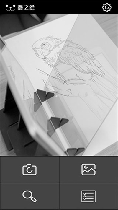 光学绘画直装版(3)