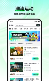 趣动WillGo直装版(3)