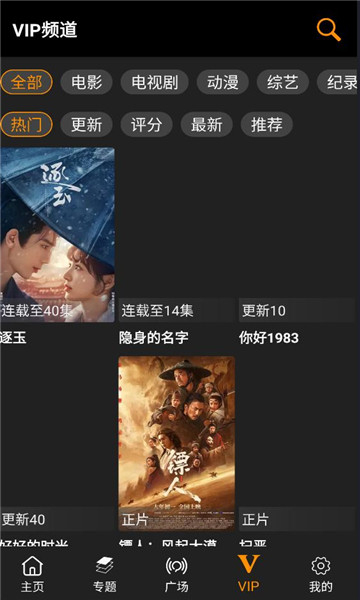 剧窝窝手机免费版(1)