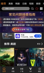 剧窝窝手机免费版(3)