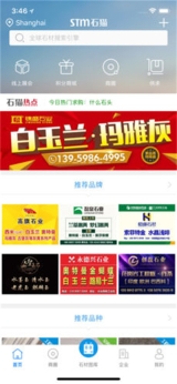 石猫无广告版(5)