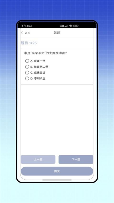 单招题库直装版(3)