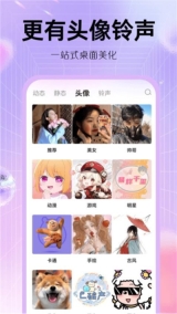 玩转小组件本直装版(3)