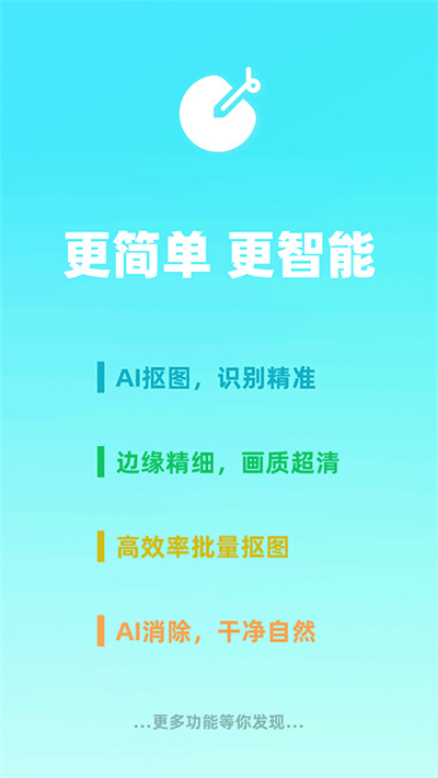 椰子设计直装版(3)