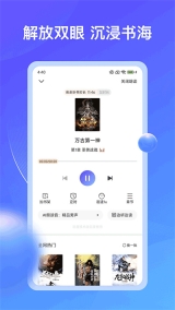拾贝小说直装版(2)