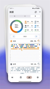 FlowMark软件手机免费版(3)