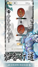 山海试炼游戏完整版(2)