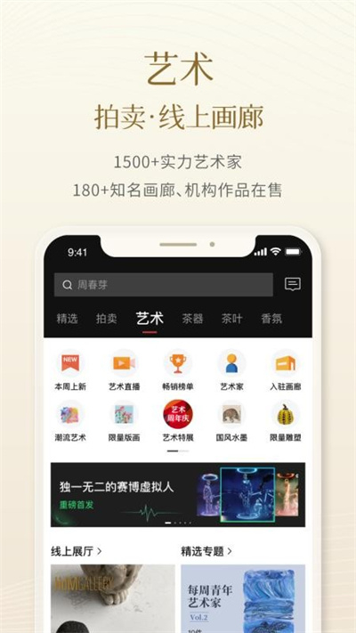 一条原版(3)