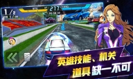 冲破天际线最新版(3)