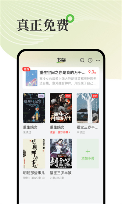 甜瓜小说免费原版(1)