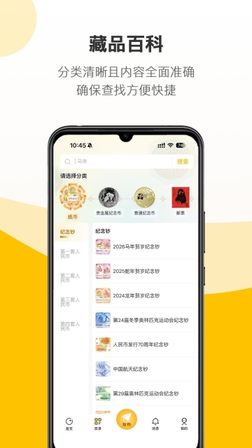 艺品品通用版(2)