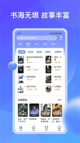 拾贝小说直装版(1)