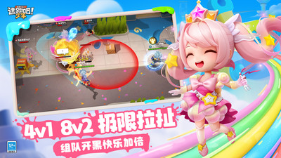 逃跑吧少年游戏安装包