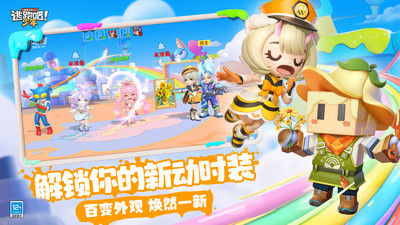 逃跑吧少年游戏安装包