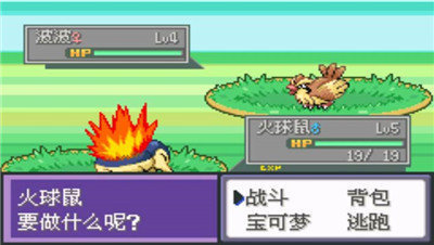 口袋妖怪液体水晶手游版