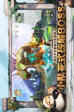 森之国度最新免费版