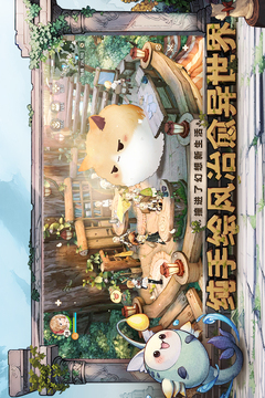 森之国度最新免费版