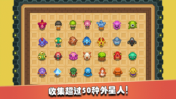 监狱星球免费版-图2