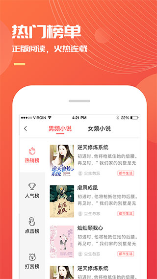 小说巴士正版-图3