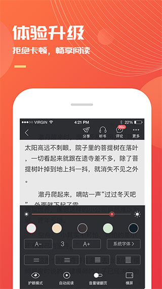 小说巴士正版-图4