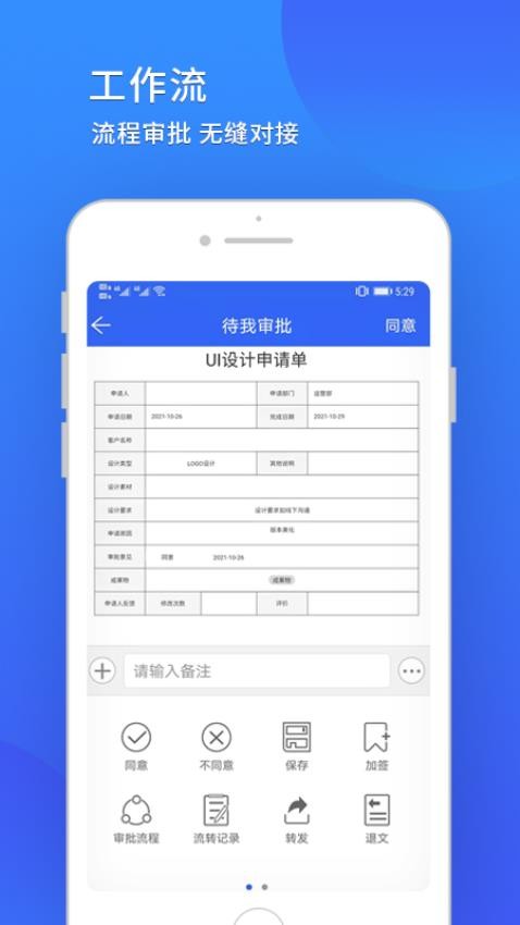 小天精灵通用版-图2