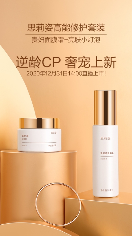 有享云商安卓版图5