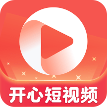 开心短视频无广告版 V1.0.0