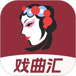 趣味戏曲汇免费原版 V1.0.0