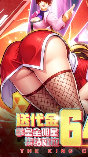 合金风暴本最新免费版图1