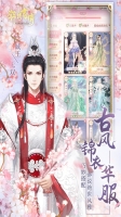 锦绣商铺折手游无广告版图1