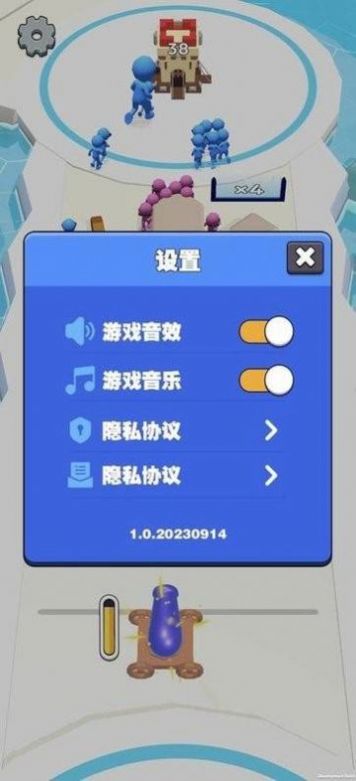 大炮炸小人官方版2