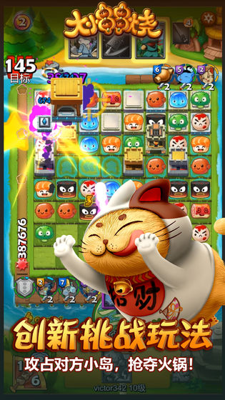 大小串串烧游戏纯净版2