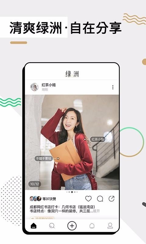 绿洲正版-图1