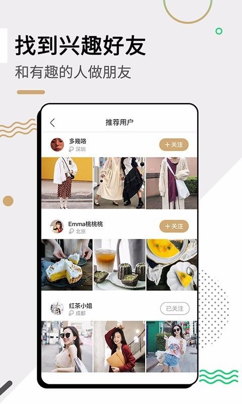 绿洲正版-图2
