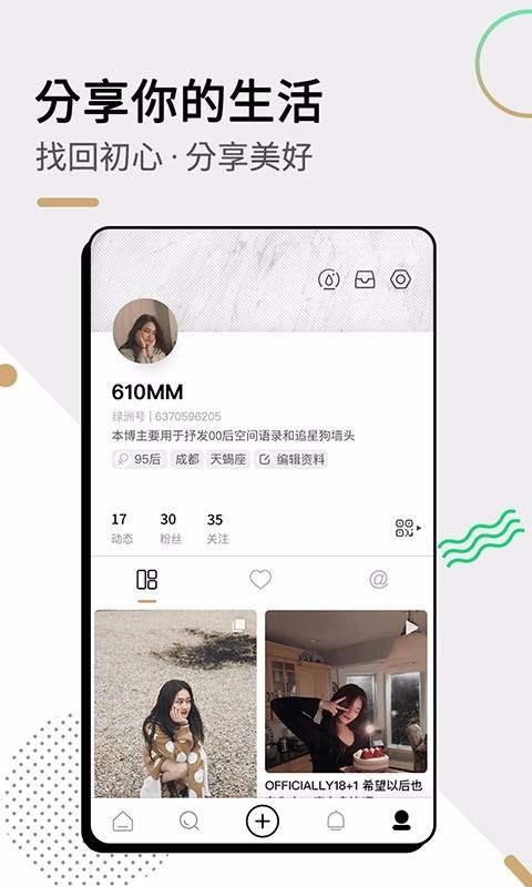 绿洲正版-图3