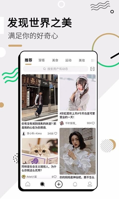 绿洲正版-图4