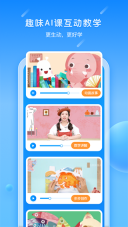 美乐童年通用版-图1