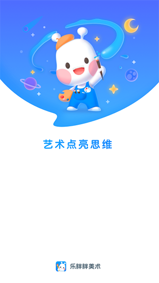美乐童年通用版-图3